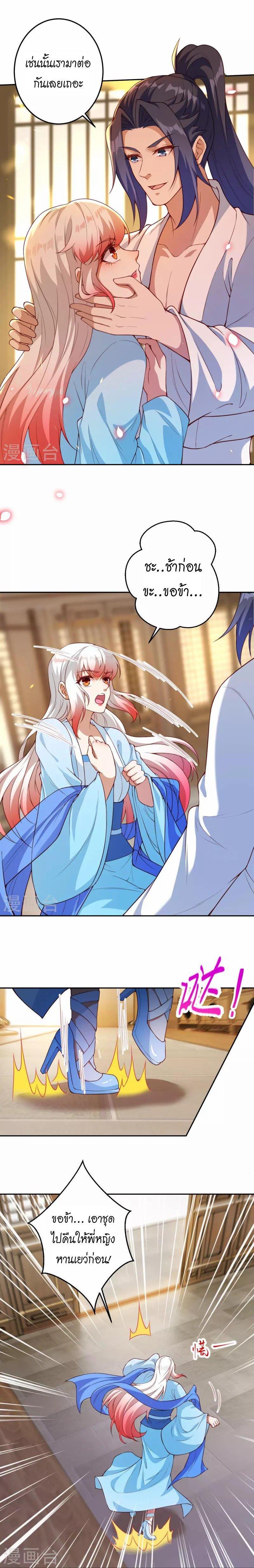 Manga-lc-com อ่านมังงะ อ่านการ์ตูน ออนไลน์ ฟรี Against the Gods ตอนที่ 1 2 3 4 5 6 7 8 9 10 11 12 13 14 ฟรี ไม่มีโฆษณา Manga-lc - อ่าน มังงะ อ่าน การ์ตูน ออนไลน์ อ่านมังงะ ฟรี