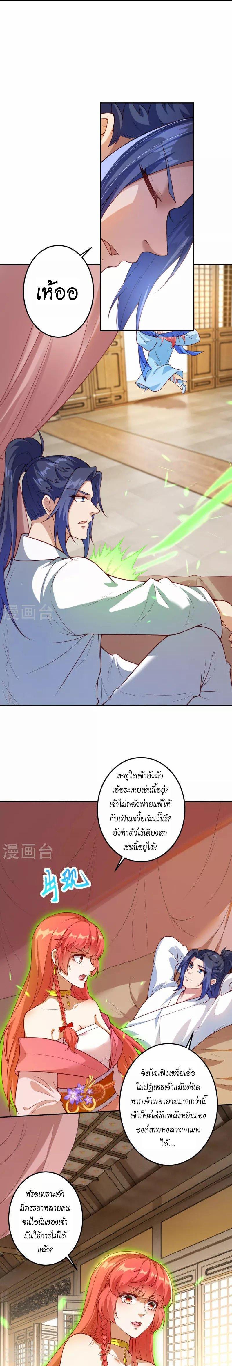Manga-lc-com อ่านมังงะ อ่านการ์ตูน ออนไลน์ ฟรี Against the Gods ตอนที่ 1 2 3 4 5 6 7 8 9 10 11 12 13 14 ฟรี ไม่มีโฆษณา Manga-lc - อ่าน มังงะ อ่าน การ์ตูน ออนไลน์ อ่านมังงะ ฟรี