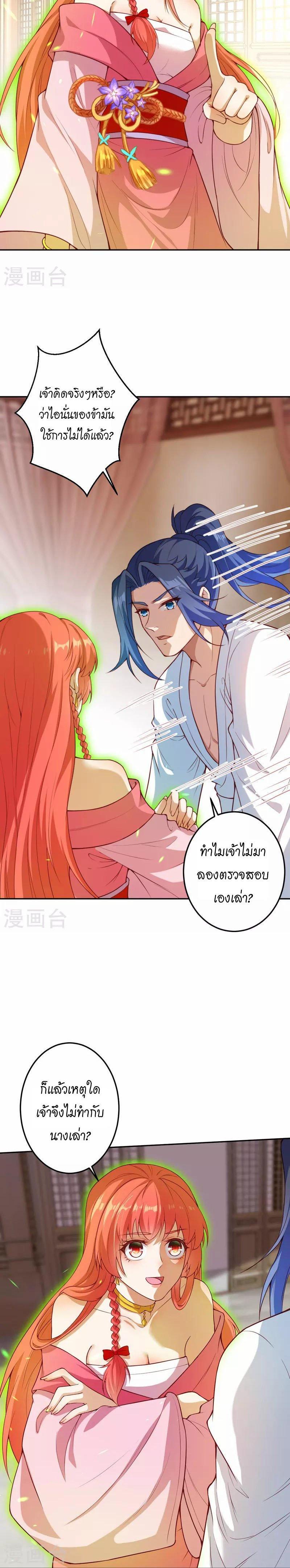 Manga-lc-com อ่านมังงะ อ่านการ์ตูน ออนไลน์ ฟรี Against the Gods ตอนที่ 1 2 3 4 5 6 7 8 9 10 11 12 13 14 ฟรี ไม่มีโฆษณา Manga-lc - อ่าน มังงะ อ่าน การ์ตูน ออนไลน์ อ่านมังงะ ฟรี