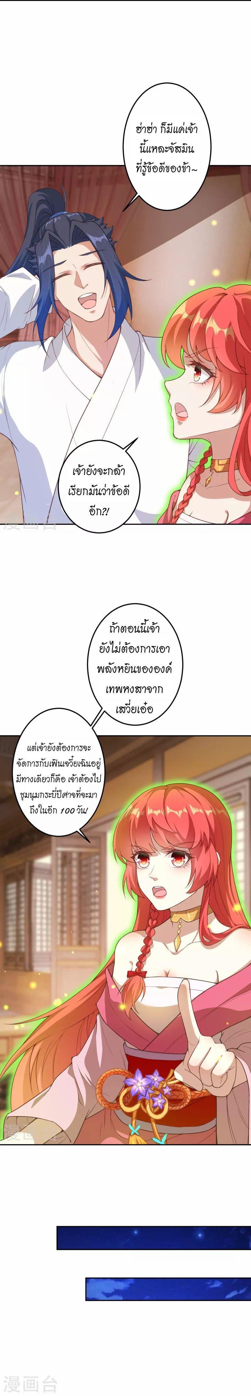 Manga-lc-com อ่านมังงะ อ่านการ์ตูน ออนไลน์ ฟรี Against the Gods ตอนที่ 1 2 3 4 5 6 7 8 9 10 11 12 13 14 ฟรี ไม่มีโฆษณา Manga-lc - อ่าน มังงะ อ่าน การ์ตูน ออนไลน์ อ่านมังงะ ฟรี