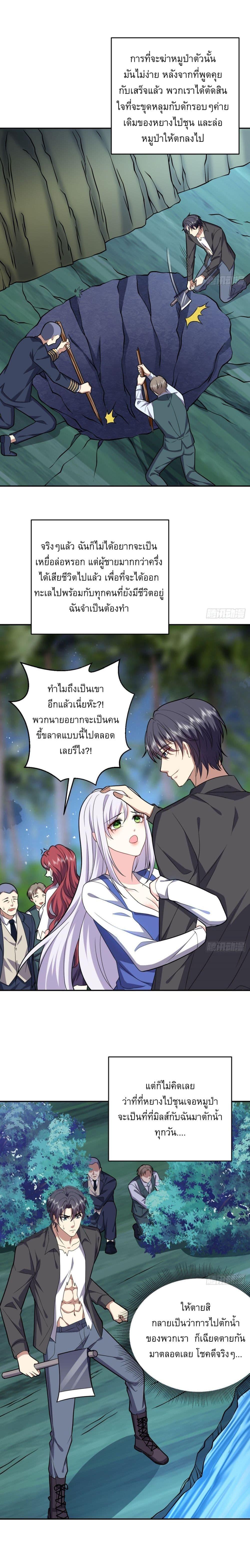 Manga-lc-com อ่านมังงะ อ่านการ์ตูน ออนไลน์ ฟรี Airline Stewardess ตอนที่ 1 2 3 4 5 6 7 8 9 10 11 12 13 14 ฟรี ไม่มีโฆษณา Manga-lc - อ่าน มังงะ อ่าน การ์ตูน ออนไลน์ อ่านมังงะ ฟรี