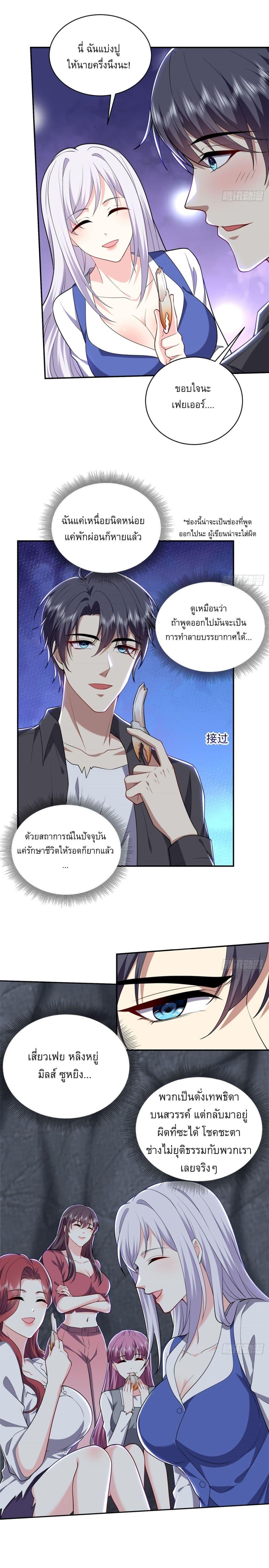 Manga-lc-com อ่านมังงะ อ่านการ์ตูน ออนไลน์ ฟรี Airline Stewardess ตอนที่ 1 2 3 4 5 6 7 8 9 10 11 12 13 14 ฟรี ไม่มีโฆษณา Manga-lc - อ่าน มังงะ อ่าน การ์ตูน ออนไลน์ อ่านมังงะ ฟรี