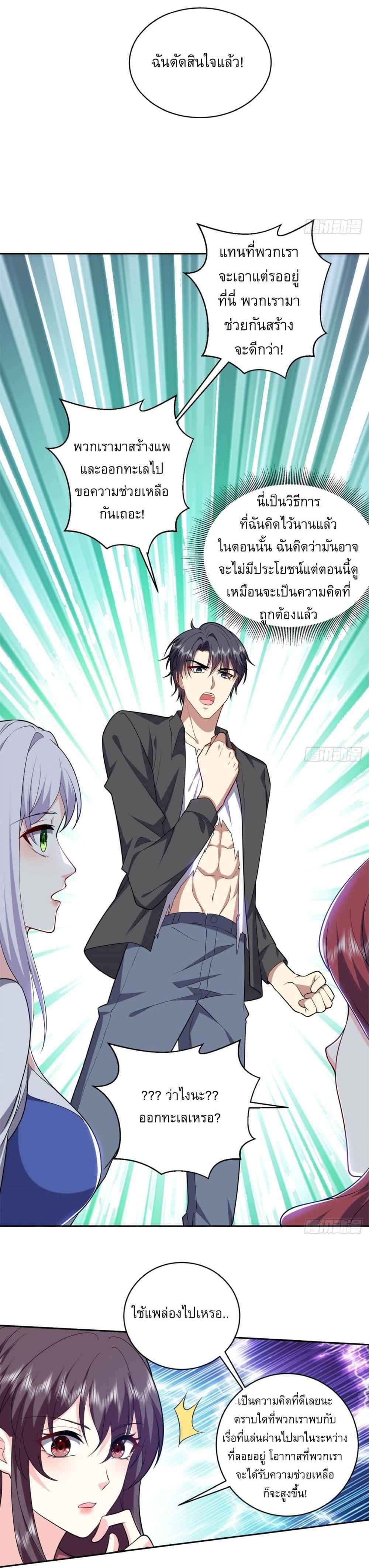 Manga-lc-com อ่านมังงะ อ่านการ์ตูน ออนไลน์ ฟรี Airline Stewardess ตอนที่ 1 2 3 4 5 6 7 8 9 10 11 12 13 14 ฟรี ไม่มีโฆษณา Manga-lc - อ่าน มังงะ อ่าน การ์ตูน ออนไลน์ อ่านมังงะ ฟรี