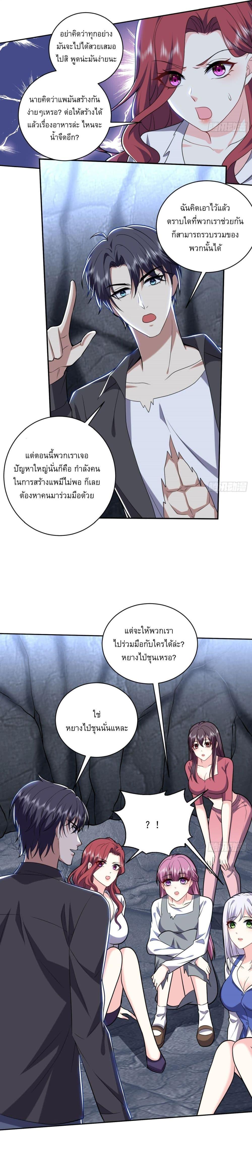 Manga-lc-com อ่านมังงะ อ่านการ์ตูน ออนไลน์ ฟรี Airline Stewardess ตอนที่ 1 2 3 4 5 6 7 8 9 10 11 12 13 14 ฟรี ไม่มีโฆษณา Manga-lc - อ่าน มังงะ อ่าน การ์ตูน ออนไลน์ อ่านมังงะ ฟรี