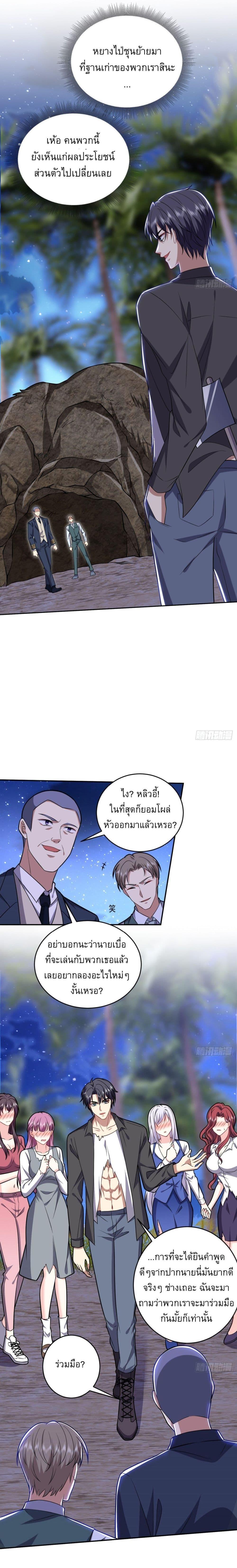 Manga-lc-com อ่านมังงะ อ่านการ์ตูน ออนไลน์ ฟรี Airline Stewardess ตอนที่ 1 2 3 4 5 6 7 8 9 10 11 12 13 14 ฟรี ไม่มีโฆษณา Manga-lc - อ่าน มังงะ อ่าน การ์ตูน ออนไลน์ อ่านมังงะ ฟรี