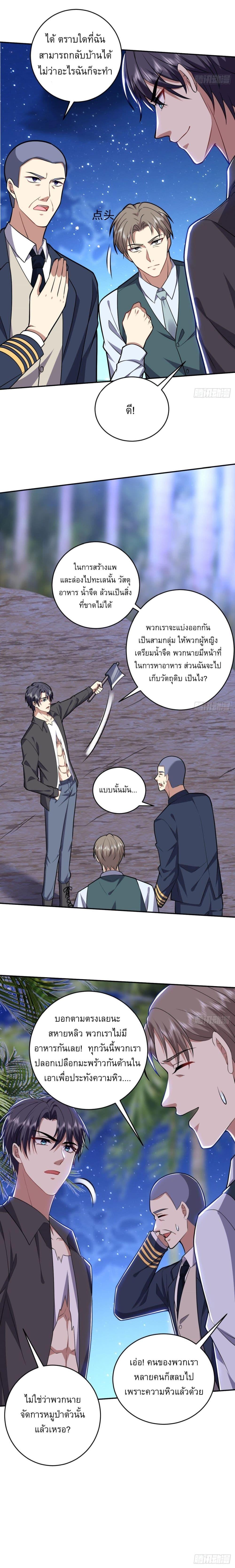 Manga-lc-com อ่านมังงะ อ่านการ์ตูน ออนไลน์ ฟรี Airline Stewardess ตอนที่ 1 2 3 4 5 6 7 8 9 10 11 12 13 14 ฟรี ไม่มีโฆษณา Manga-lc - อ่าน มังงะ อ่าน การ์ตูน ออนไลน์ อ่านมังงะ ฟรี