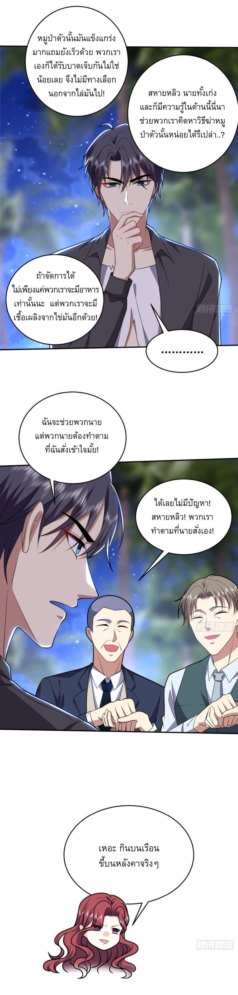 Manga-lc-com อ่านมังงะ อ่านการ์ตูน ออนไลน์ ฟรี Airline Stewardess ตอนที่ 1 2 3 4 5 6 7 8 9 10 11 12 13 14 ฟรี ไม่มีโฆษณา Manga-lc - อ่าน มังงะ อ่าน การ์ตูน ออนไลน์ อ่านมังงะ ฟรี