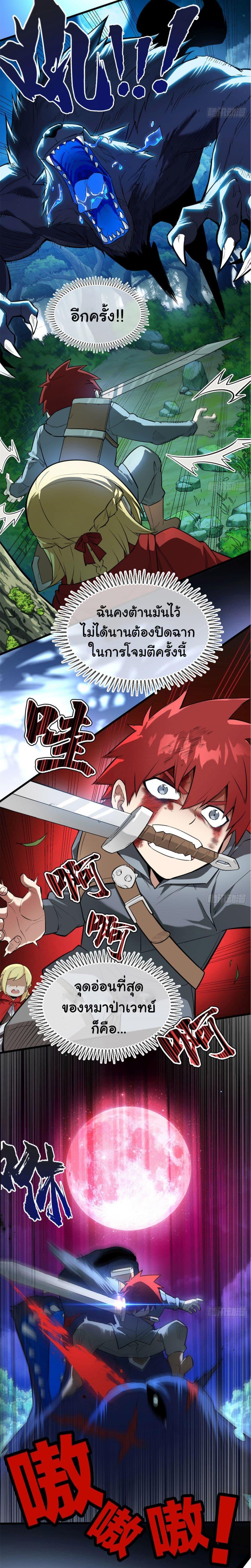 Manga-lc-com อ่านมังงะ อ่านการ์ตูน ออนไลน์ ฟรี Evil Dragon Is Reincarnated! Revenge Begins at the Age of Five! ตอนที่ 1 2 3 4 5 6 7 8 9 10 11 12 13 14 ฟรี ไม่มีโฆษณา Manga-lc - อ่าน มังงะ อ่าน การ์ตูน ออนไลน์ อ่านมังงะ ฟรี