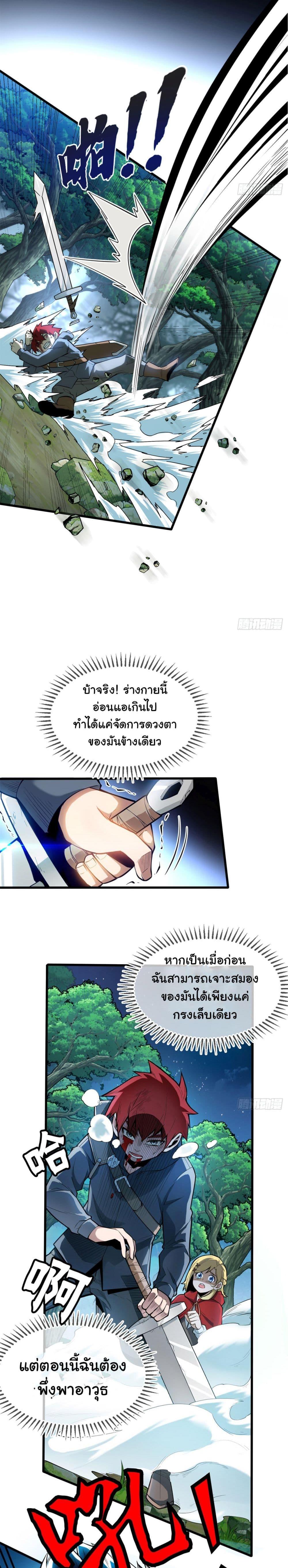 Manga-lc-com อ่านมังงะ อ่านการ์ตูน ออนไลน์ ฟรี Evil Dragon Is Reincarnated! Revenge Begins at the Age of Five! ตอนที่ 1 2 3 4 5 6 7 8 9 10 11 12 13 14 ฟรี ไม่มีโฆษณา Manga-lc - อ่าน มังงะ อ่าน การ์ตูน ออนไลน์ อ่านมังงะ ฟรี