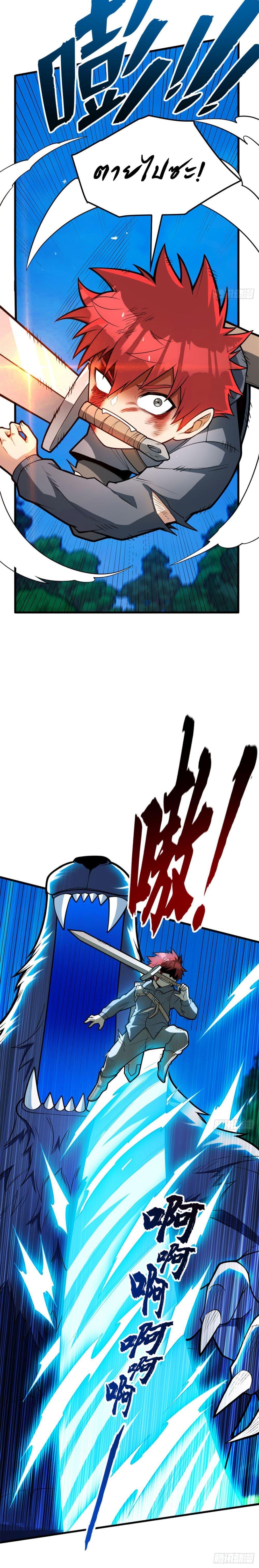 Manga-lc-com อ่านมังงะ อ่านการ์ตูน ออนไลน์ ฟรี Evil Dragon Is Reincarnated! Revenge Begins at the Age of Five! ตอนที่ 1 2 3 4 5 6 7 8 9 10 11 12 13 14 ฟรี ไม่มีโฆษณา Manga-lc - อ่าน มังงะ อ่าน การ์ตูน ออนไลน์ อ่านมังงะ ฟรี