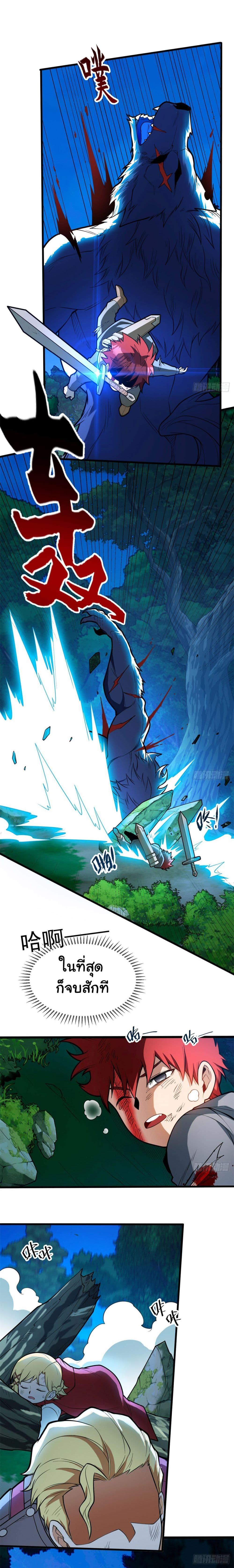 Manga-lc-com อ่านมังงะ อ่านการ์ตูน ออนไลน์ ฟรี Evil Dragon Is Reincarnated! Revenge Begins at the Age of Five! ตอนที่ 1 2 3 4 5 6 7 8 9 10 11 12 13 14 ฟรี ไม่มีโฆษณา Manga-lc - อ่าน มังงะ อ่าน การ์ตูน ออนไลน์ อ่านมังงะ ฟรี