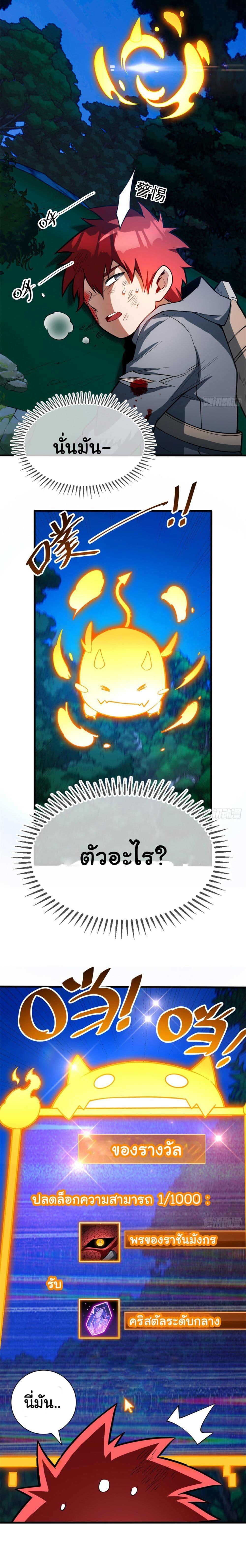 Manga-lc-com อ่านมังงะ อ่านการ์ตูน ออนไลน์ ฟรี Evil Dragon Is Reincarnated! Revenge Begins at the Age of Five! ตอนที่ 1 2 3 4 5 6 7 8 9 10 11 12 13 14 ฟรี ไม่มีโฆษณา Manga-lc - อ่าน มังงะ อ่าน การ์ตูน ออนไลน์ อ่านมังงะ ฟรี