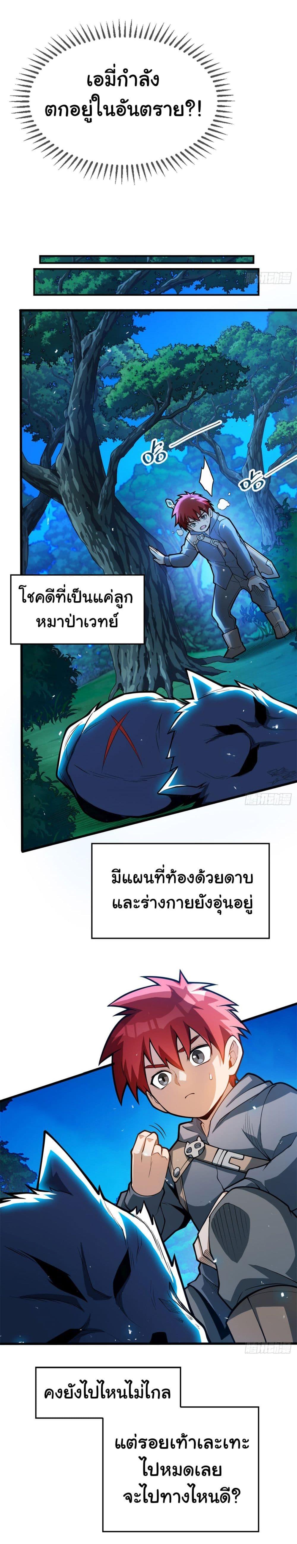 Manga-lc-com อ่านมังงะ อ่านการ์ตูน ออนไลน์ ฟรี Evil Dragon Is Reincarnated! Revenge Begins at the Age of Five! ตอนที่ 1 2 3 4 5 6 7 8 9 10 11 12 13 14 ฟรี ไม่มีโฆษณา Manga-lc - อ่าน มังงะ อ่าน การ์ตูน ออนไลน์ อ่านมังงะ ฟรี
