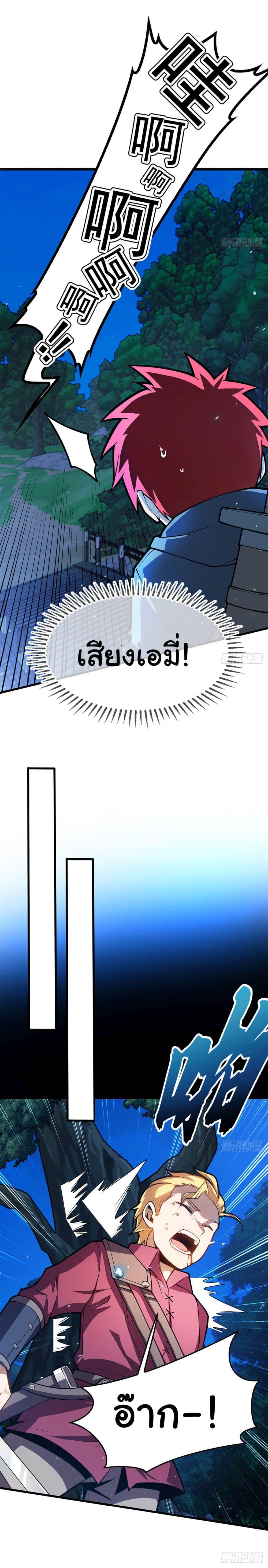 Manga-lc-com อ่านมังงะ อ่านการ์ตูน ออนไลน์ ฟรี Evil Dragon Is Reincarnated! Revenge Begins at the Age of Five! ตอนที่ 1 2 3 4 5 6 7 8 9 10 11 12 13 14 ฟรี ไม่มีโฆษณา Manga-lc - อ่าน มังงะ อ่าน การ์ตูน ออนไลน์ อ่านมังงะ ฟรี