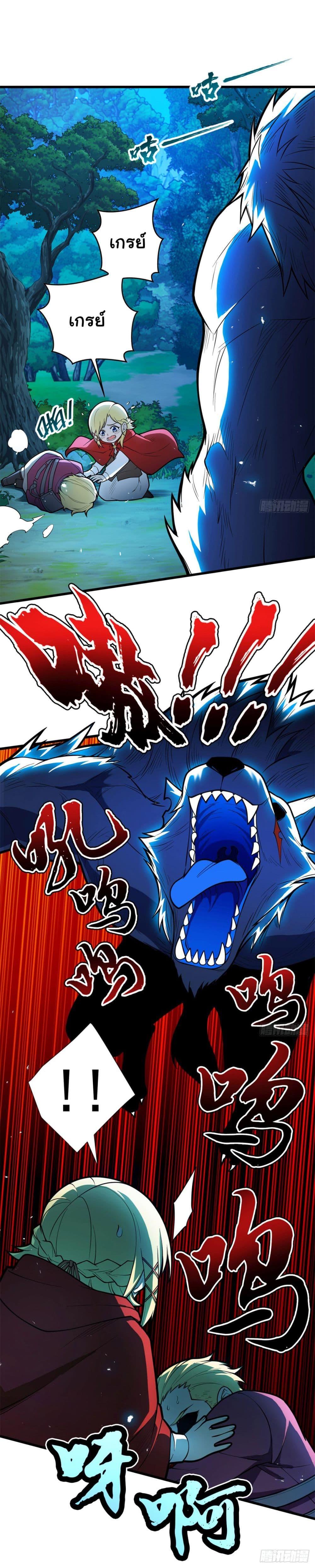 Manga-lc-com อ่านมังงะ อ่านการ์ตูน ออนไลน์ ฟรี Evil Dragon Is Reincarnated! Revenge Begins at the Age of Five! ตอนที่ 1 2 3 4 5 6 7 8 9 10 11 12 13 14 ฟรี ไม่มีโฆษณา Manga-lc - อ่าน มังงะ อ่าน การ์ตูน ออนไลน์ อ่านมังงะ ฟรี