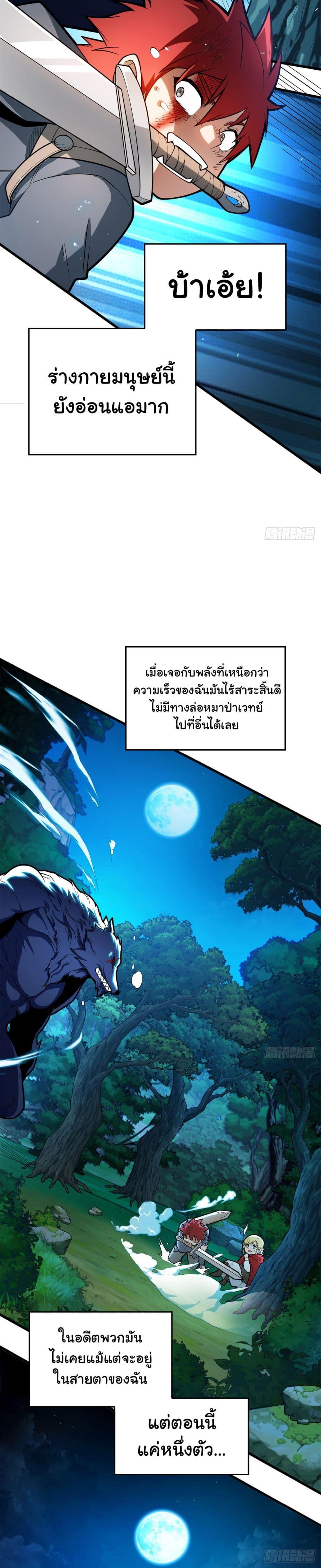 Manga-lc-com อ่านมังงะ อ่านการ์ตูน ออนไลน์ ฟรี Evil Dragon Is Reincarnated! Revenge Begins at the Age of Five! ตอนที่ 1 2 3 4 5 6 7 8 9 10 11 12 13 14 ฟรี ไม่มีโฆษณา Manga-lc - อ่าน มังงะ อ่าน การ์ตูน ออนไลน์ อ่านมังงะ ฟรี
