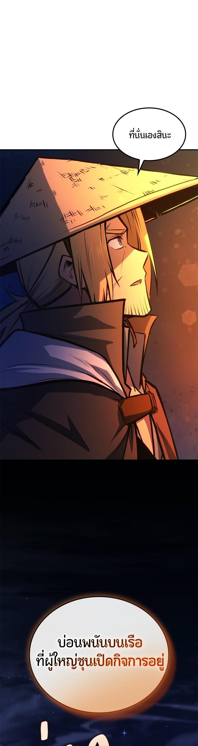 Manga-lc-com อ่านมังงะ อ่านการ์ตูน ออนไลน์ ฟรี Assassin’s Creed The Forgotten Temple ตอนที่ 1 2 3 4 5 6 7 8 9 10 11 12 13 14 ฟรี ไม่มีโฆษณา Manga-lc - อ่าน มังงะ อ่าน การ์ตูน ออนไลน์ อ่านมังงะ ฟรี