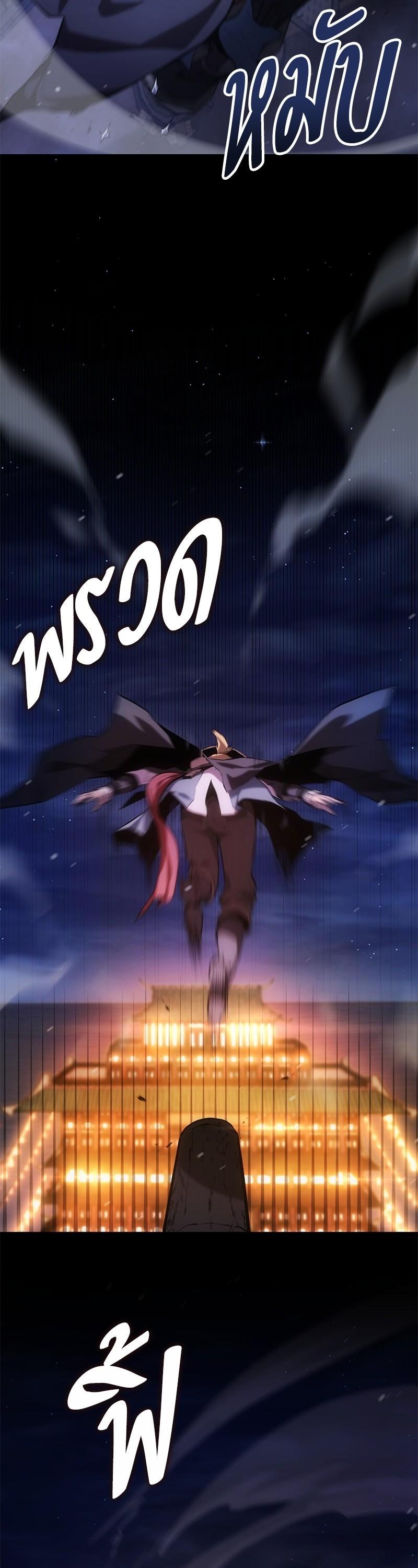 Manga-lc-com อ่านมังงะ อ่านการ์ตูน ออนไลน์ ฟรี Assassin’s Creed The Forgotten Temple ตอนที่ 1 2 3 4 5 6 7 8 9 10 11 12 13 14 ฟรี ไม่มีโฆษณา Manga-lc - อ่าน มังงะ อ่าน การ์ตูน ออนไลน์ อ่านมังงะ ฟรี