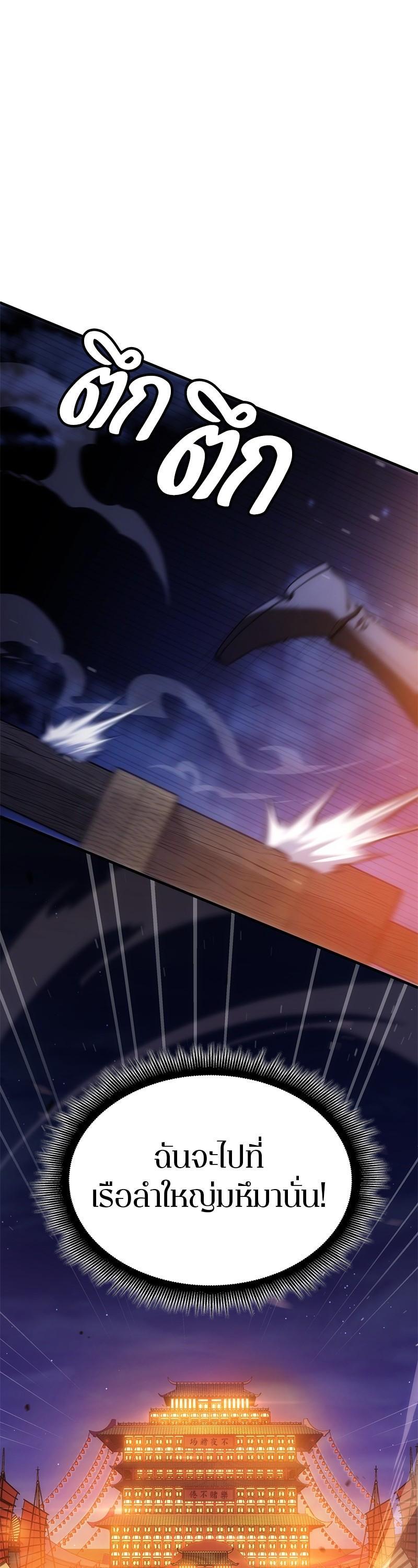 Manga-lc-com อ่านมังงะ อ่านการ์ตูน ออนไลน์ ฟรี Assassin’s Creed The Forgotten Temple ตอนที่ 1 2 3 4 5 6 7 8 9 10 11 12 13 14 ฟรี ไม่มีโฆษณา Manga-lc - อ่าน มังงะ อ่าน การ์ตูน ออนไลน์ อ่านมังงะ ฟรี