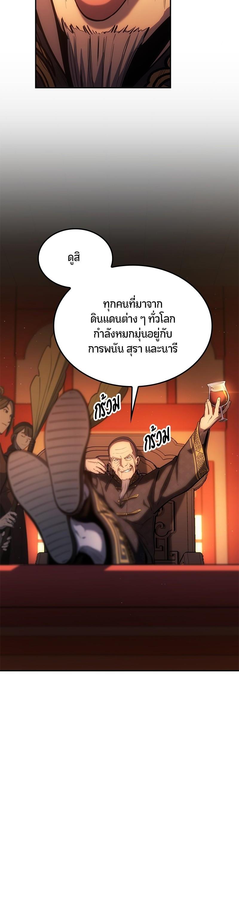 Manga-lc-com อ่านมังงะ อ่านการ์ตูน ออนไลน์ ฟรี Assassin’s Creed The Forgotten Temple ตอนที่ 1 2 3 4 5 6 7 8 9 10 11 12 13 14 ฟรี ไม่มีโฆษณา Manga-lc - อ่าน มังงะ อ่าน การ์ตูน ออนไลน์ อ่านมังงะ ฟรี