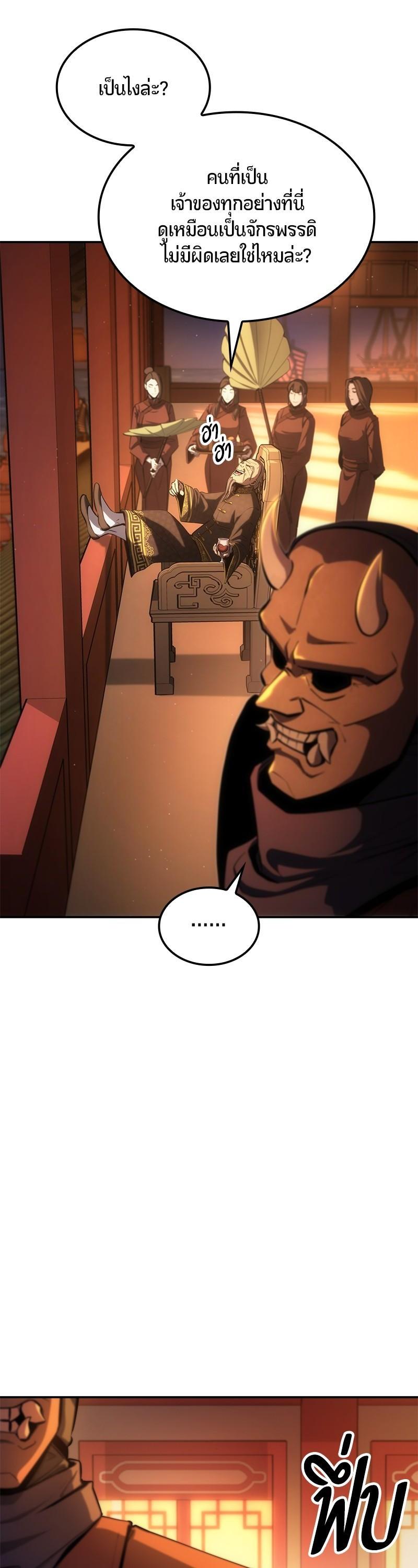 Manga-lc-com อ่านมังงะ อ่านการ์ตูน ออนไลน์ ฟรี Assassin’s Creed The Forgotten Temple ตอนที่ 1 2 3 4 5 6 7 8 9 10 11 12 13 14 ฟรี ไม่มีโฆษณา Manga-lc - อ่าน มังงะ อ่าน การ์ตูน ออนไลน์ อ่านมังงะ ฟรี