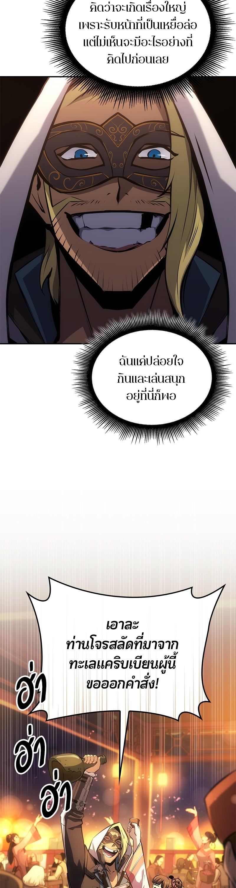 Manga-lc-com อ่านมังงะ อ่านการ์ตูน ออนไลน์ ฟรี Assassin’s Creed The Forgotten Temple ตอนที่ 1 2 3 4 5 6 7 8 9 10 11 12 13 14 ฟรี ไม่มีโฆษณา Manga-lc - อ่าน มังงะ อ่าน การ์ตูน ออนไลน์ อ่านมังงะ ฟรี