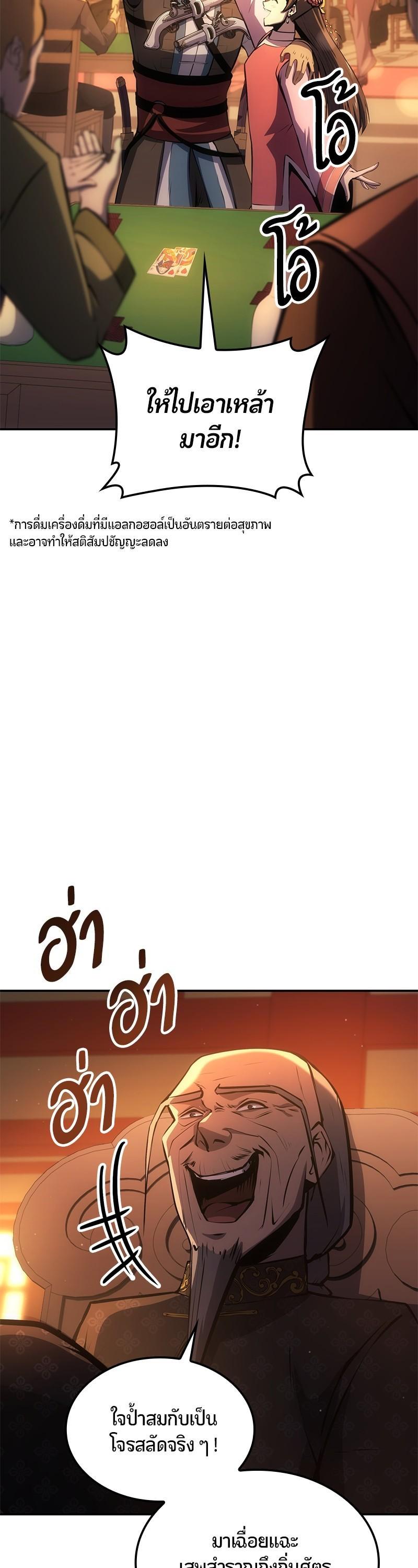 Manga-lc-com อ่านมังงะ อ่านการ์ตูน ออนไลน์ ฟรี Assassin’s Creed The Forgotten Temple ตอนที่ 1 2 3 4 5 6 7 8 9 10 11 12 13 14 ฟรี ไม่มีโฆษณา Manga-lc - อ่าน มังงะ อ่าน การ์ตูน ออนไลน์ อ่านมังงะ ฟรี