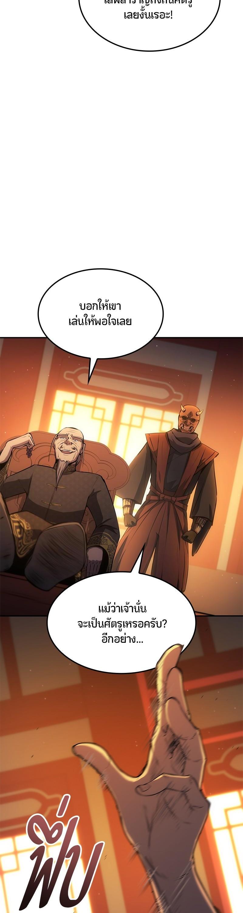 Manga-lc-com อ่านมังงะ อ่านการ์ตูน ออนไลน์ ฟรี Assassin’s Creed The Forgotten Temple ตอนที่ 1 2 3 4 5 6 7 8 9 10 11 12 13 14 ฟรี ไม่มีโฆษณา Manga-lc - อ่าน มังงะ อ่าน การ์ตูน ออนไลน์ อ่านมังงะ ฟรี