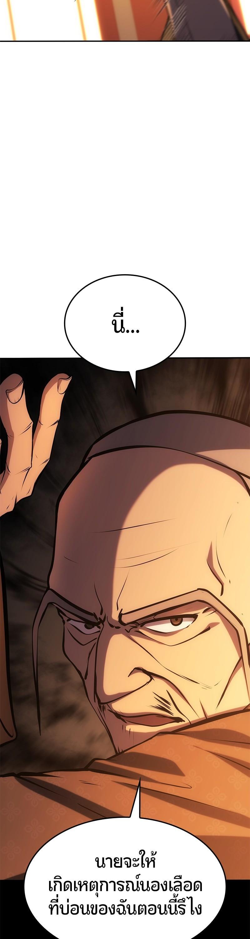 Manga-lc-com อ่านมังงะ อ่านการ์ตูน ออนไลน์ ฟรี Assassin’s Creed The Forgotten Temple ตอนที่ 1 2 3 4 5 6 7 8 9 10 11 12 13 14 ฟรี ไม่มีโฆษณา Manga-lc - อ่าน มังงะ อ่าน การ์ตูน ออนไลน์ อ่านมังงะ ฟรี