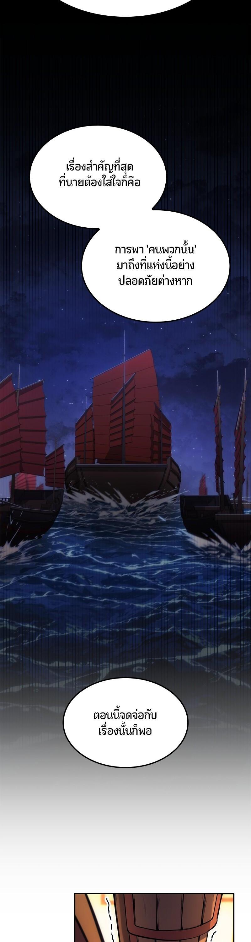 Manga-lc-com อ่านมังงะ อ่านการ์ตูน ออนไลน์ ฟรี Assassin’s Creed The Forgotten Temple ตอนที่ 1 2 3 4 5 6 7 8 9 10 11 12 13 14 ฟรี ไม่มีโฆษณา Manga-lc - อ่าน มังงะ อ่าน การ์ตูน ออนไลน์ อ่านมังงะ ฟรี