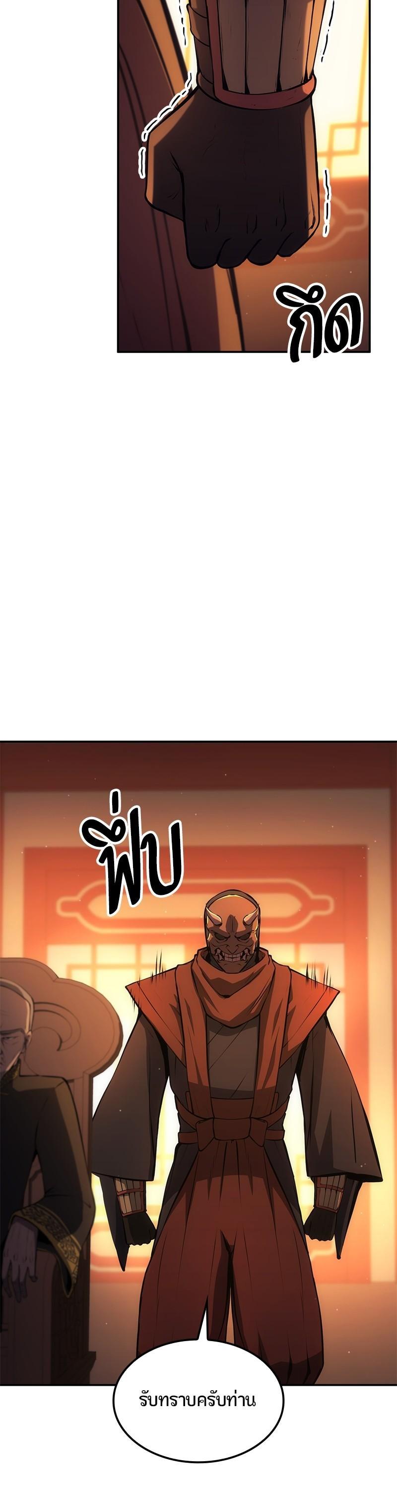 Manga-lc-com อ่านมังงะ อ่านการ์ตูน ออนไลน์ ฟรี Assassin’s Creed The Forgotten Temple ตอนที่ 1 2 3 4 5 6 7 8 9 10 11 12 13 14 ฟรี ไม่มีโฆษณา Manga-lc - อ่าน มังงะ อ่าน การ์ตูน ออนไลน์ อ่านมังงะ ฟรี