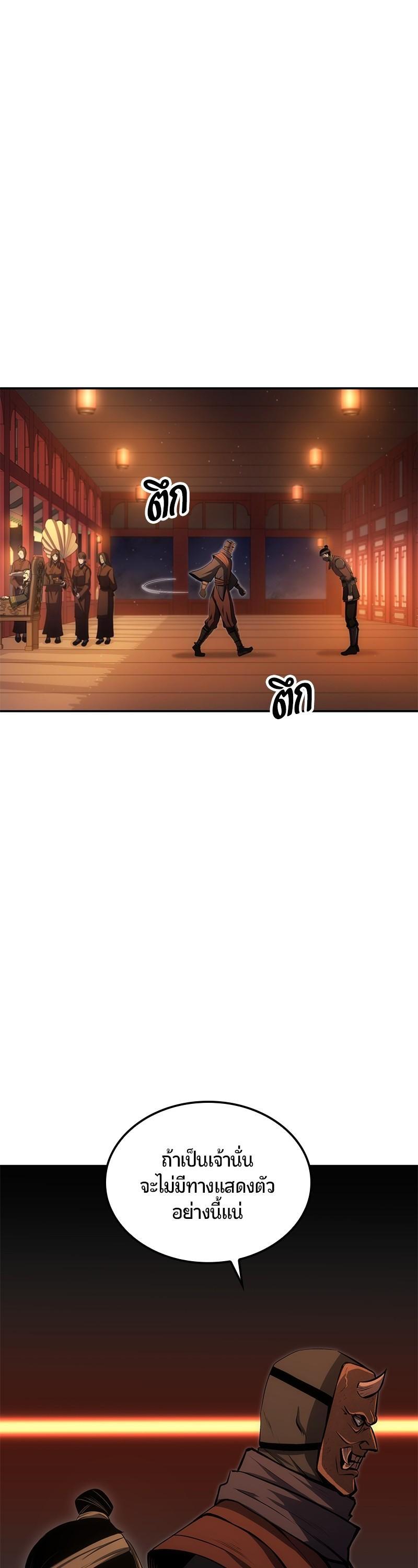 Manga-lc-com อ่านมังงะ อ่านการ์ตูน ออนไลน์ ฟรี Assassin’s Creed The Forgotten Temple ตอนที่ 1 2 3 4 5 6 7 8 9 10 11 12 13 14 ฟรี ไม่มีโฆษณา Manga-lc - อ่าน มังงะ อ่าน การ์ตูน ออนไลน์ อ่านมังงะ ฟรี