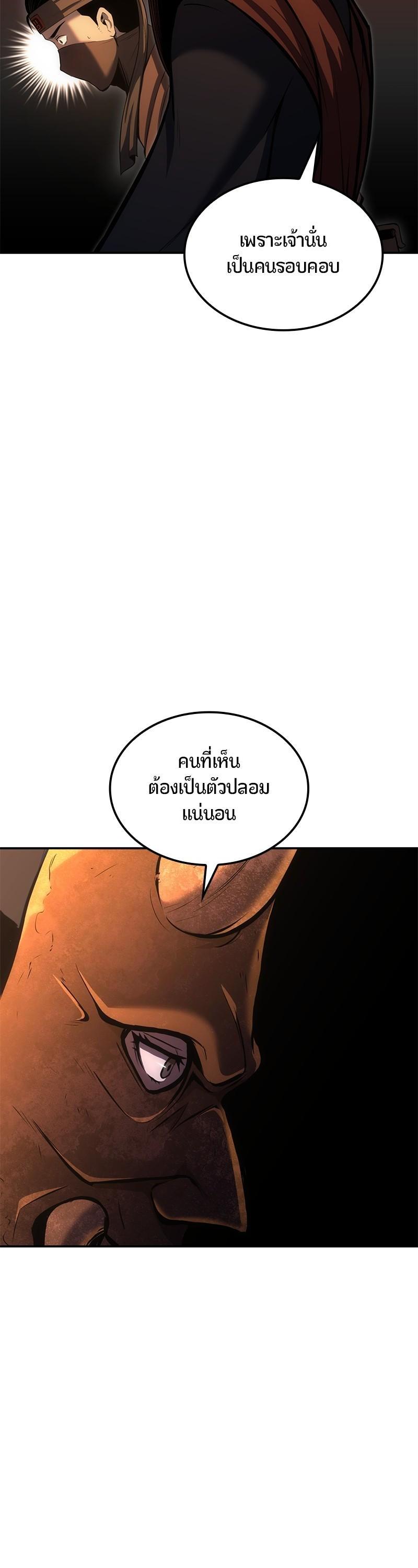 Manga-lc-com อ่านมังงะ อ่านการ์ตูน ออนไลน์ ฟรี Assassin’s Creed The Forgotten Temple ตอนที่ 1 2 3 4 5 6 7 8 9 10 11 12 13 14 ฟรี ไม่มีโฆษณา Manga-lc - อ่าน มังงะ อ่าน การ์ตูน ออนไลน์ อ่านมังงะ ฟรี