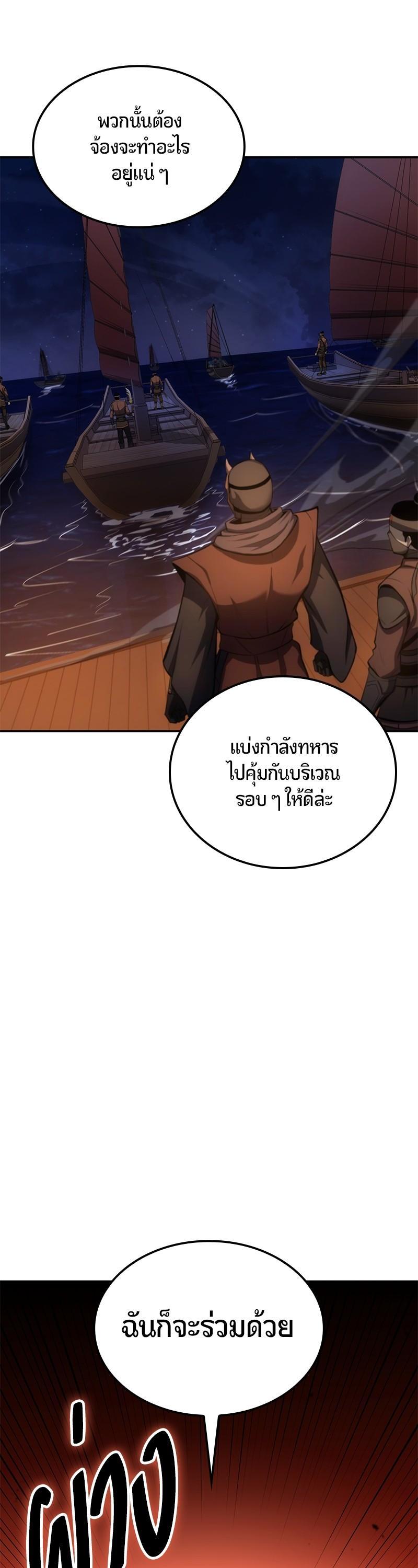 Manga-lc-com อ่านมังงะ อ่านการ์ตูน ออนไลน์ ฟรี Assassin’s Creed The Forgotten Temple ตอนที่ 1 2 3 4 5 6 7 8 9 10 11 12 13 14 ฟรี ไม่มีโฆษณา Manga-lc - อ่าน มังงะ อ่าน การ์ตูน ออนไลน์ อ่านมังงะ ฟรี