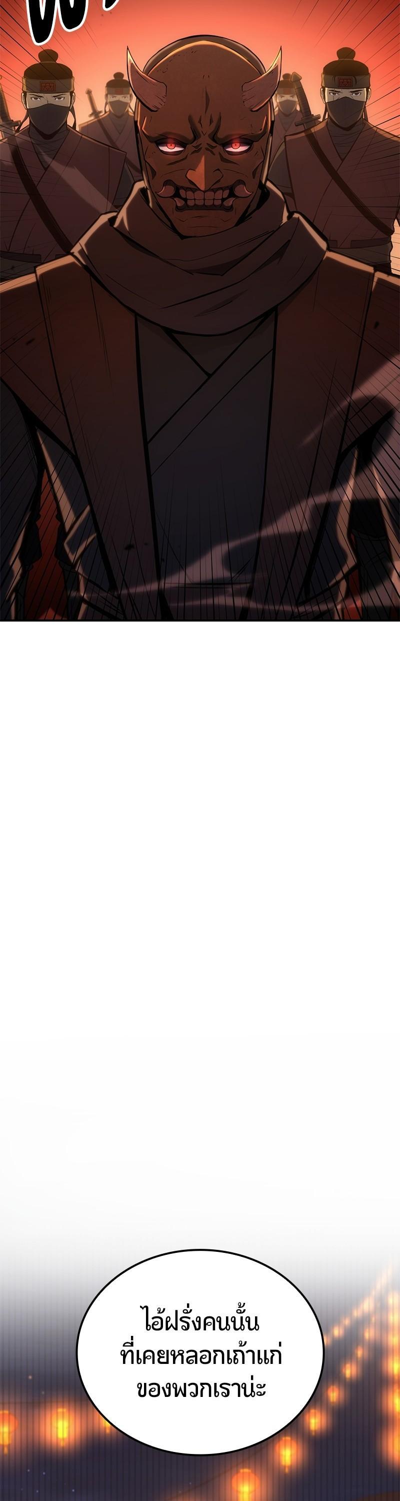 Manga-lc-com อ่านมังงะ อ่านการ์ตูน ออนไลน์ ฟรี Assassin’s Creed The Forgotten Temple ตอนที่ 1 2 3 4 5 6 7 8 9 10 11 12 13 14 ฟรี ไม่มีโฆษณา Manga-lc - อ่าน มังงะ อ่าน การ์ตูน ออนไลน์ อ่านมังงะ ฟรี