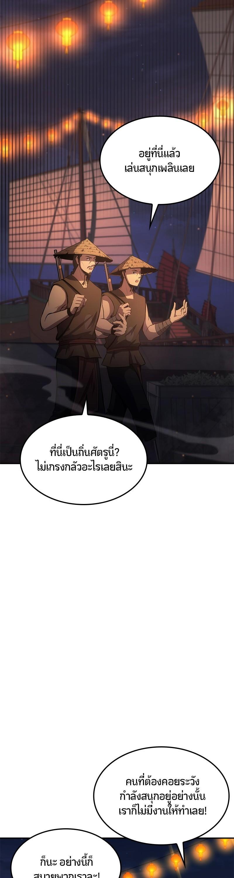 Manga-lc-com อ่านมังงะ อ่านการ์ตูน ออนไลน์ ฟรี Assassin’s Creed The Forgotten Temple ตอนที่ 1 2 3 4 5 6 7 8 9 10 11 12 13 14 ฟรี ไม่มีโฆษณา Manga-lc - อ่าน มังงะ อ่าน การ์ตูน ออนไลน์ อ่านมังงะ ฟรี