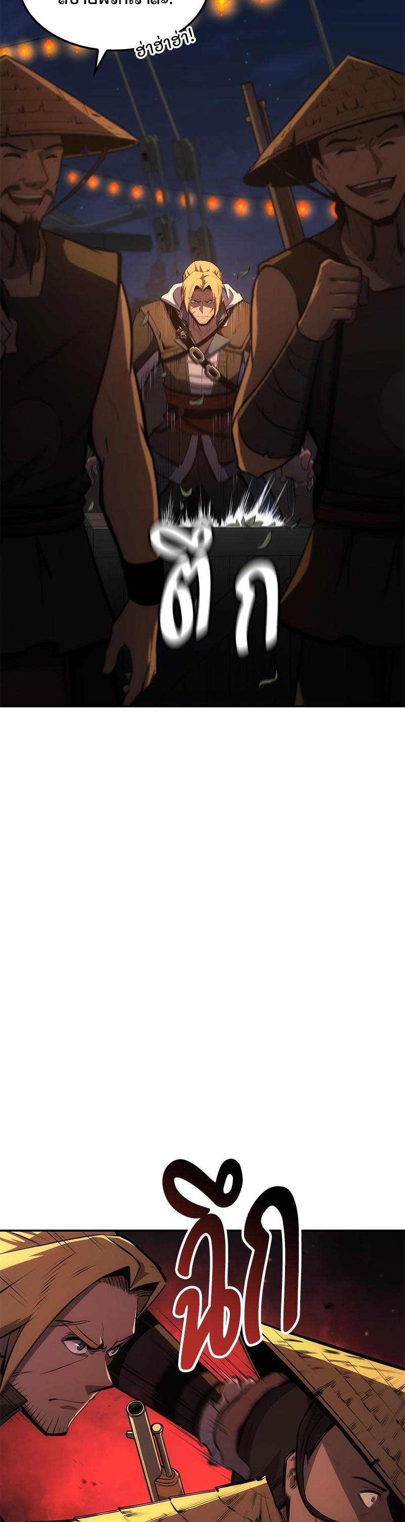 Manga-lc-com อ่านมังงะ อ่านการ์ตูน ออนไลน์ ฟรี Assassin’s Creed The Forgotten Temple ตอนที่ 1 2 3 4 5 6 7 8 9 10 11 12 13 14 ฟรี ไม่มีโฆษณา Manga-lc - อ่าน มังงะ อ่าน การ์ตูน ออนไลน์ อ่านมังงะ ฟรี