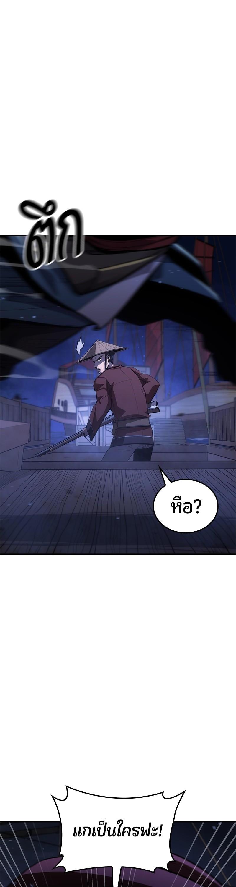 Manga-lc-com อ่านมังงะ อ่านการ์ตูน ออนไลน์ ฟรี Assassin’s Creed The Forgotten Temple ตอนที่ 1 2 3 4 5 6 7 8 9 10 11 12 13 14 ฟรี ไม่มีโฆษณา Manga-lc - อ่าน มังงะ อ่าน การ์ตูน ออนไลน์ อ่านมังงะ ฟรี