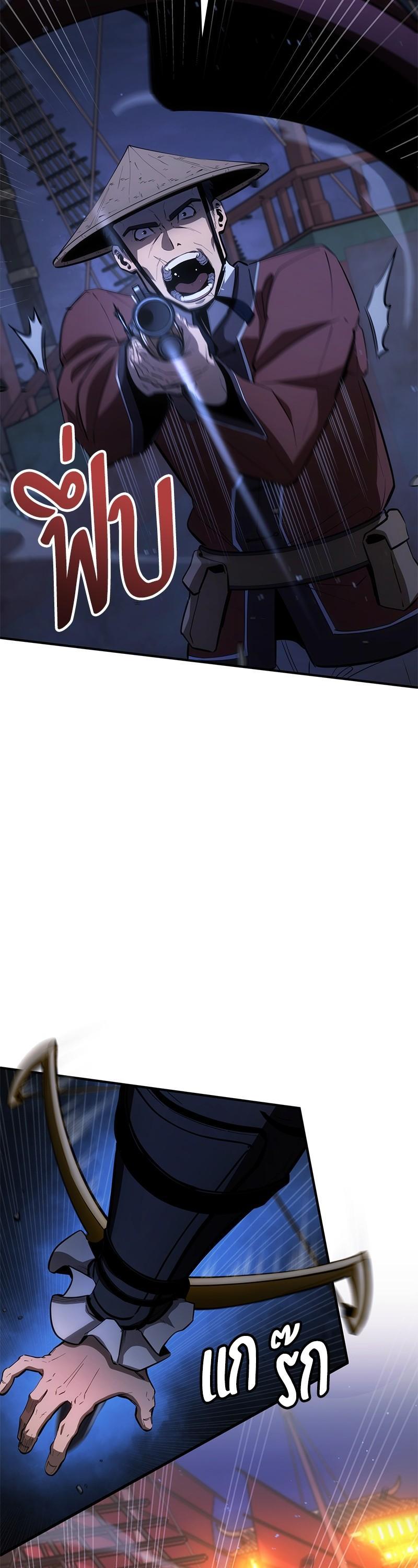 Manga-lc-com อ่านมังงะ อ่านการ์ตูน ออนไลน์ ฟรี Assassin’s Creed The Forgotten Temple ตอนที่ 1 2 3 4 5 6 7 8 9 10 11 12 13 14 ฟรี ไม่มีโฆษณา Manga-lc - อ่าน มังงะ อ่าน การ์ตูน ออนไลน์ อ่านมังงะ ฟรี