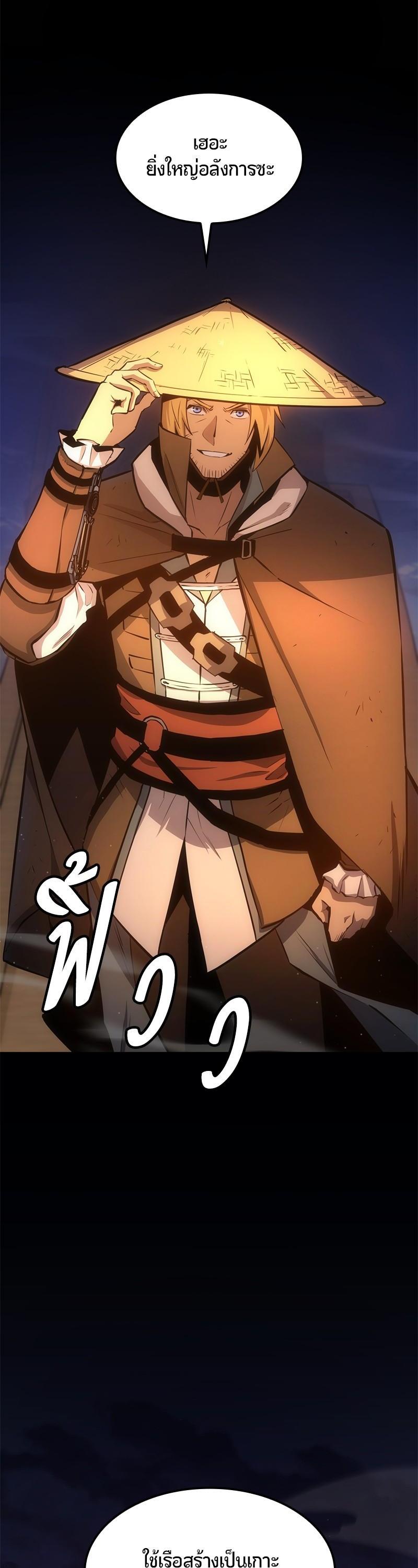 Manga-lc-com อ่านมังงะ อ่านการ์ตูน ออนไลน์ ฟรี Assassin’s Creed The Forgotten Temple ตอนที่ 1 2 3 4 5 6 7 8 9 10 11 12 13 14 ฟรี ไม่มีโฆษณา Manga-lc - อ่าน มังงะ อ่าน การ์ตูน ออนไลน์ อ่านมังงะ ฟรี