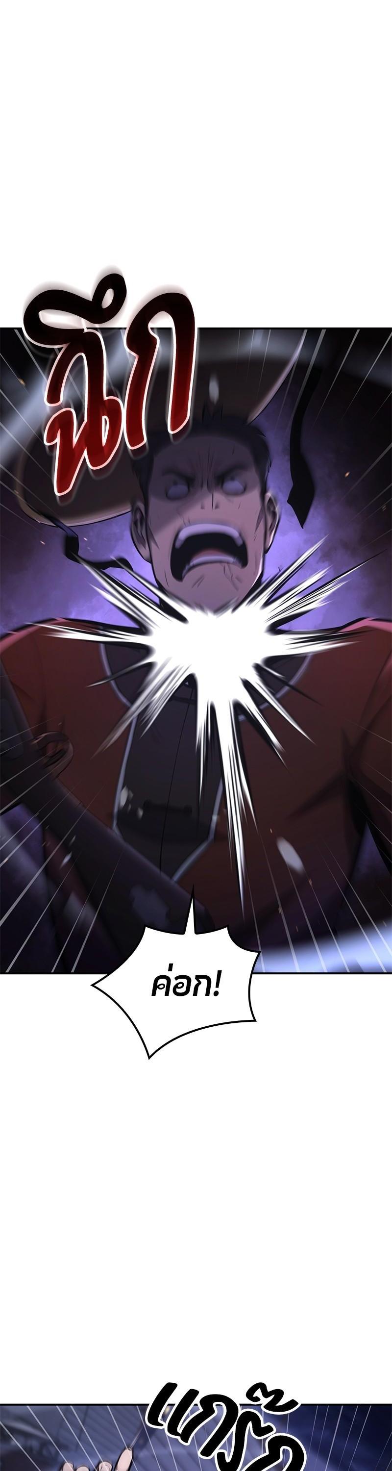 Manga-lc-com อ่านมังงะ อ่านการ์ตูน ออนไลน์ ฟรี Assassin’s Creed The Forgotten Temple ตอนที่ 1 2 3 4 5 6 7 8 9 10 11 12 13 14 ฟรี ไม่มีโฆษณา Manga-lc - อ่าน มังงะ อ่าน การ์ตูน ออนไลน์ อ่านมังงะ ฟรี