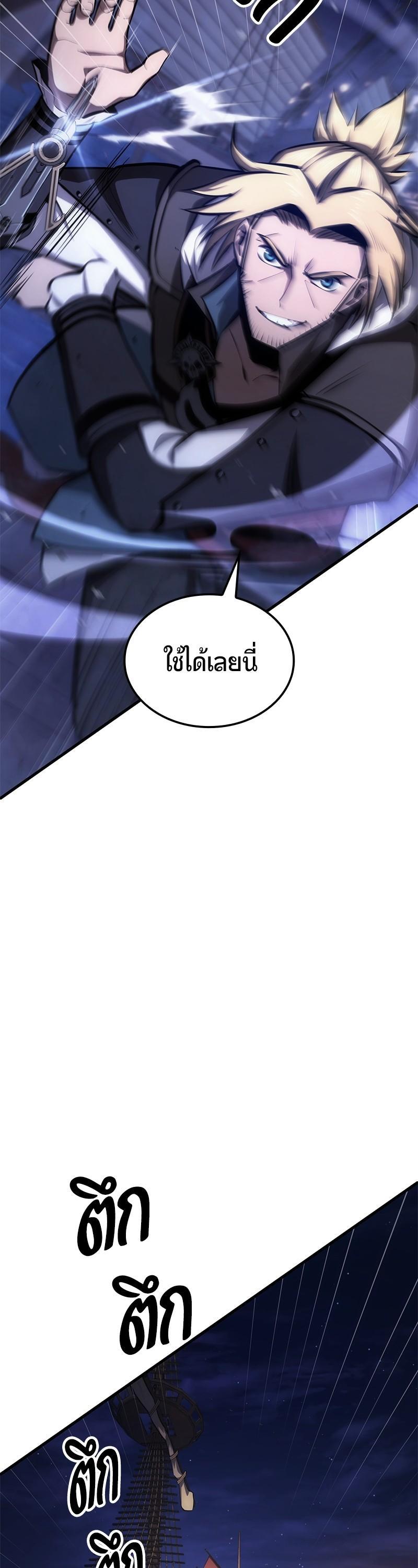 Manga-lc-com อ่านมังงะ อ่านการ์ตูน ออนไลน์ ฟรี Assassin’s Creed The Forgotten Temple ตอนที่ 1 2 3 4 5 6 7 8 9 10 11 12 13 14 ฟรี ไม่มีโฆษณา Manga-lc - อ่าน มังงะ อ่าน การ์ตูน ออนไลน์ อ่านมังงะ ฟรี