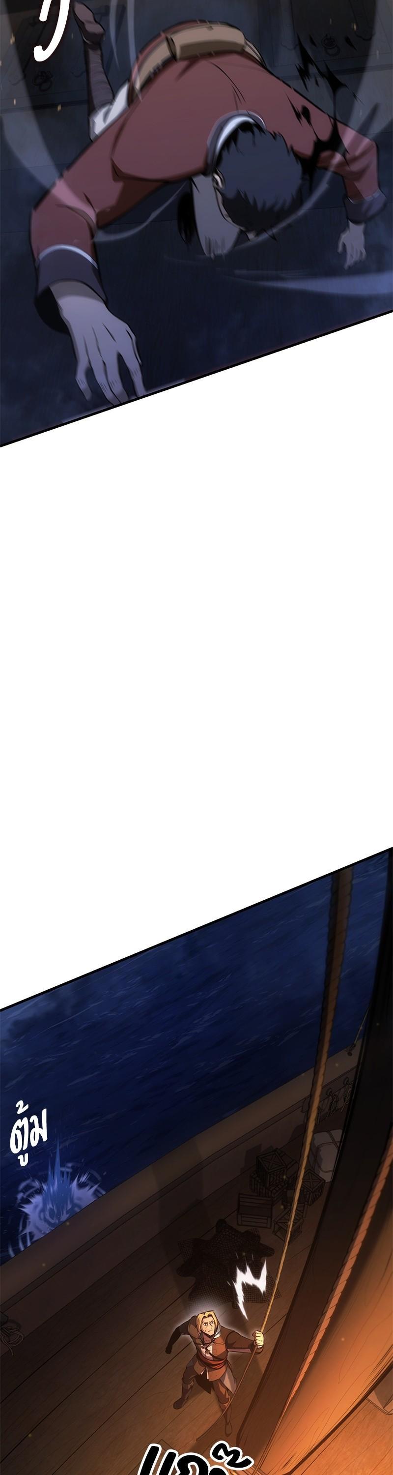 Manga-lc-com อ่านมังงะ อ่านการ์ตูน ออนไลน์ ฟรี Assassin’s Creed The Forgotten Temple ตอนที่ 1 2 3 4 5 6 7 8 9 10 11 12 13 14 ฟรี ไม่มีโฆษณา Manga-lc - อ่าน มังงะ อ่าน การ์ตูน ออนไลน์ อ่านมังงะ ฟรี