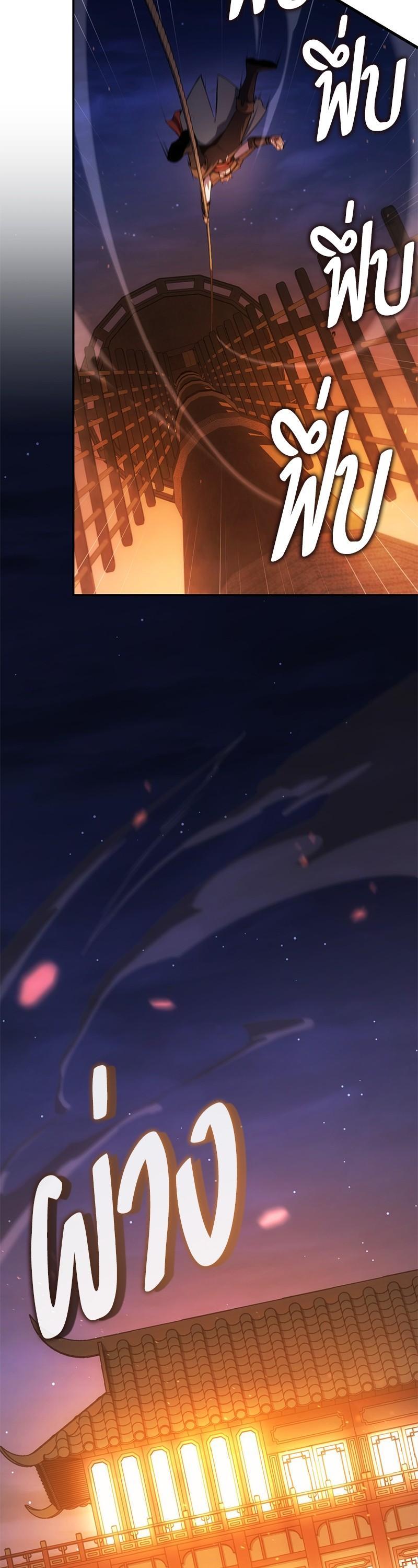 Manga-lc-com อ่านมังงะ อ่านการ์ตูน ออนไลน์ ฟรี Assassin’s Creed The Forgotten Temple ตอนที่ 1 2 3 4 5 6 7 8 9 10 11 12 13 14 ฟรี ไม่มีโฆษณา Manga-lc - อ่าน มังงะ อ่าน การ์ตูน ออนไลน์ อ่านมังงะ ฟรี