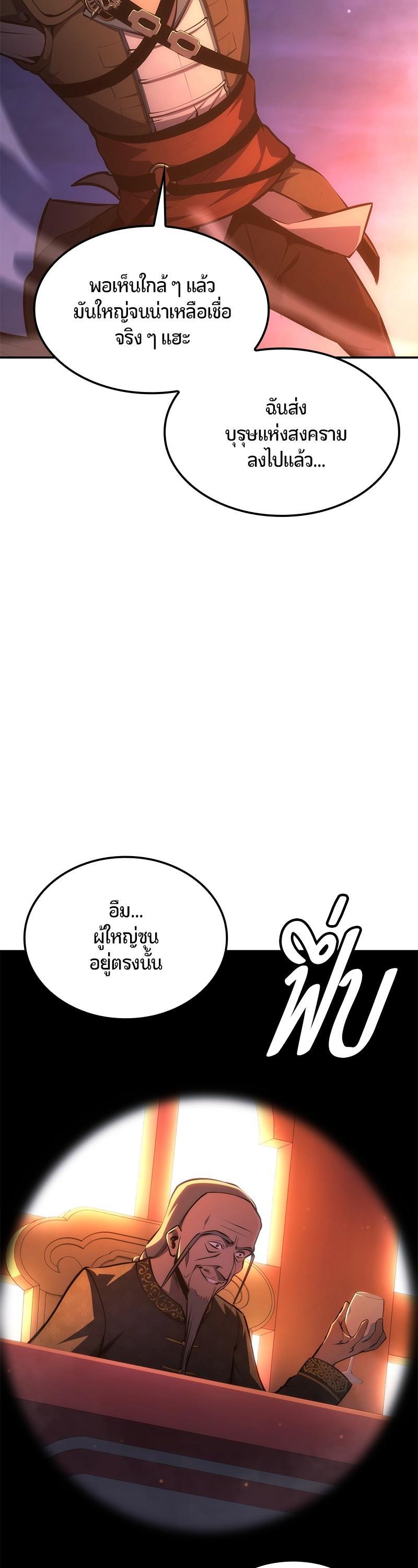 Manga-lc-com อ่านมังงะ อ่านการ์ตูน ออนไลน์ ฟรี Assassin’s Creed The Forgotten Temple ตอนที่ 1 2 3 4 5 6 7 8 9 10 11 12 13 14 ฟรี ไม่มีโฆษณา Manga-lc - อ่าน มังงะ อ่าน การ์ตูน ออนไลน์ อ่านมังงะ ฟรี