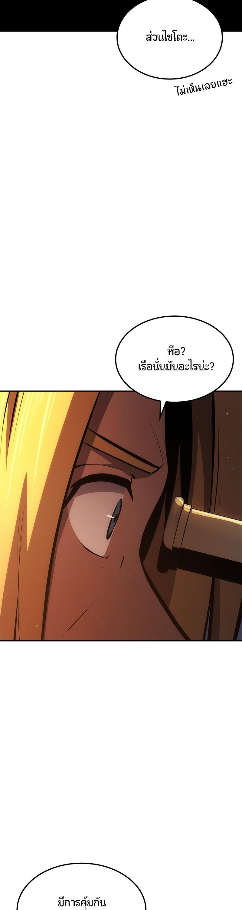 Manga-lc-com อ่านมังงะ อ่านการ์ตูน ออนไลน์ ฟรี Assassin’s Creed The Forgotten Temple ตอนที่ 1 2 3 4 5 6 7 8 9 10 11 12 13 14 ฟรี ไม่มีโฆษณา Manga-lc - อ่าน มังงะ อ่าน การ์ตูน ออนไลน์ อ่านมังงะ ฟรี