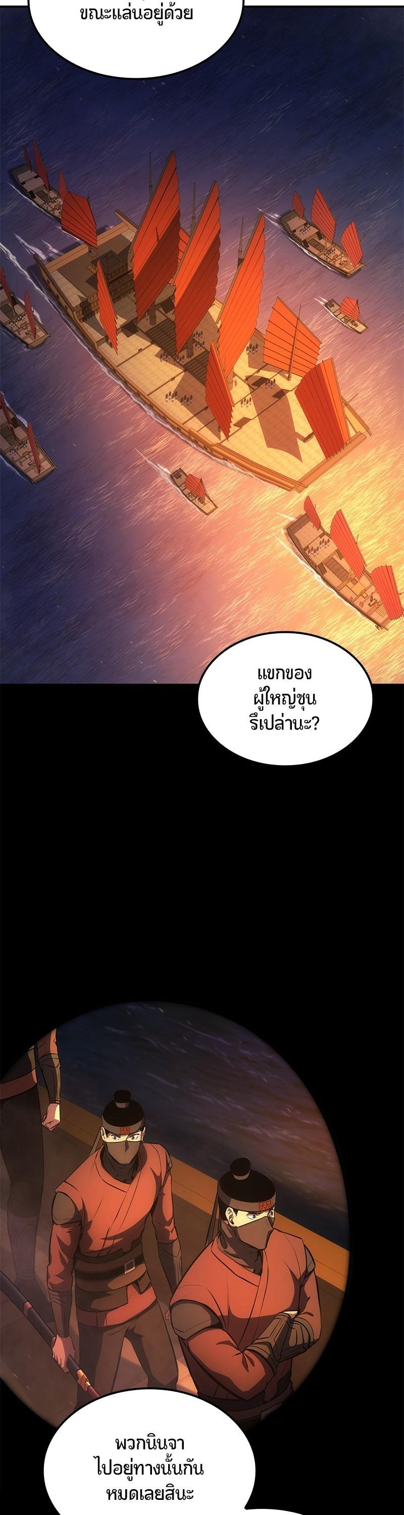 Manga-lc-com อ่านมังงะ อ่านการ์ตูน ออนไลน์ ฟรี Assassin’s Creed The Forgotten Temple ตอนที่ 1 2 3 4 5 6 7 8 9 10 11 12 13 14 ฟรี ไม่มีโฆษณา Manga-lc - อ่าน มังงะ อ่าน การ์ตูน ออนไลน์ อ่านมังงะ ฟรี