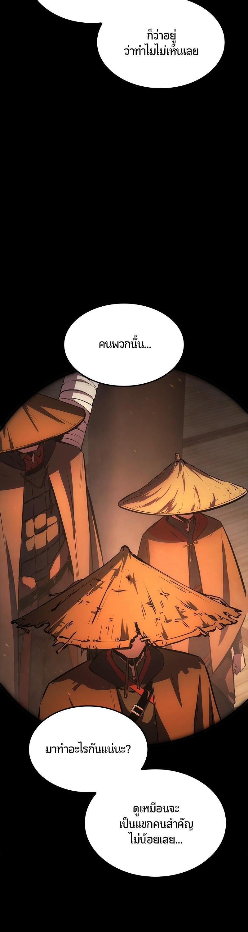 Manga-lc-com อ่านมังงะ อ่านการ์ตูน ออนไลน์ ฟรี Assassin’s Creed The Forgotten Temple ตอนที่ 1 2 3 4 5 6 7 8 9 10 11 12 13 14 ฟรี ไม่มีโฆษณา Manga-lc - อ่าน มังงะ อ่าน การ์ตูน ออนไลน์ อ่านมังงะ ฟรี