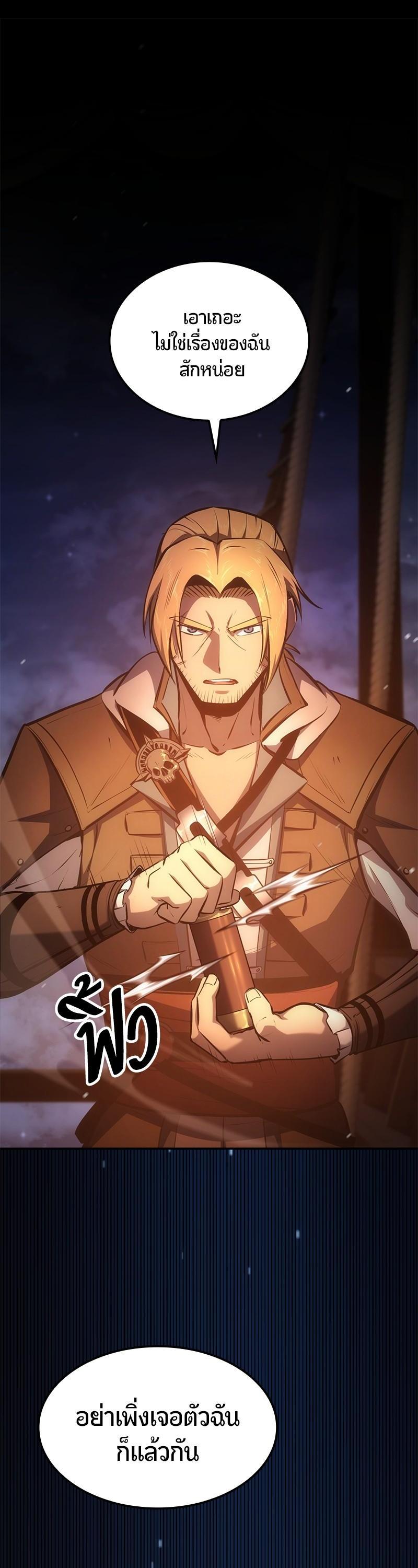 Manga-lc-com อ่านมังงะ อ่านการ์ตูน ออนไลน์ ฟรี Assassin’s Creed The Forgotten Temple ตอนที่ 1 2 3 4 5 6 7 8 9 10 11 12 13 14 ฟรี ไม่มีโฆษณา Manga-lc - อ่าน มังงะ อ่าน การ์ตูน ออนไลน์ อ่านมังงะ ฟรี