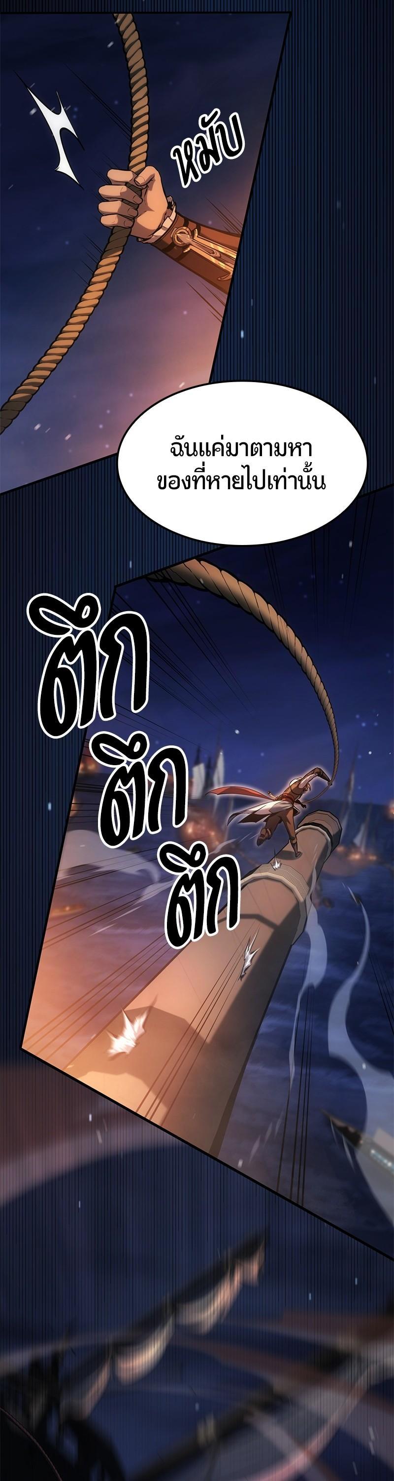 Manga-lc-com อ่านมังงะ อ่านการ์ตูน ออนไลน์ ฟรี Assassin’s Creed The Forgotten Temple ตอนที่ 1 2 3 4 5 6 7 8 9 10 11 12 13 14 ฟรี ไม่มีโฆษณา Manga-lc - อ่าน มังงะ อ่าน การ์ตูน ออนไลน์ อ่านมังงะ ฟรี